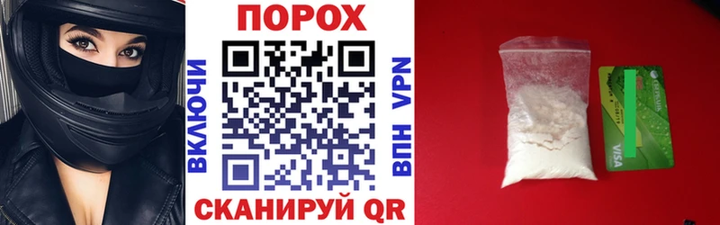 Купить Симферополь АМФЕТАМИН VHQ