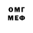 Первитин мет Meancreep YT