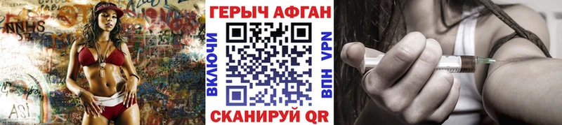 Купить  Симферополь  ГЕРОИН Heroin 