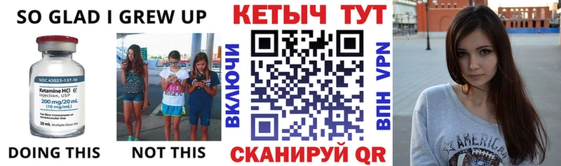 Купить закладки  Симферополь  КЕТАМИН VHQ 