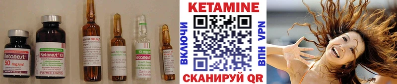 Кетамин VHQ Симферополь
