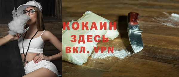 дживик Верхнеуральск