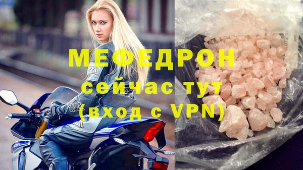 прущая мука Верхний Тагил