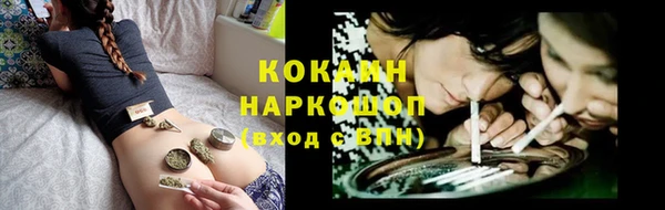 дживик Верхнеуральск