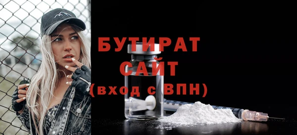 дживик Верхнеуральск