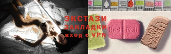 прущая мука Волоколамск