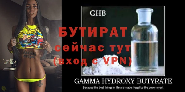 мефедрон VHQ Верея