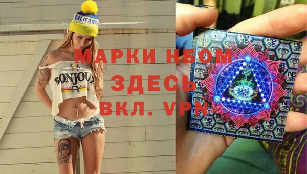 прущая мука Волоколамск