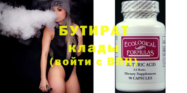 дживик Верхнеуральск