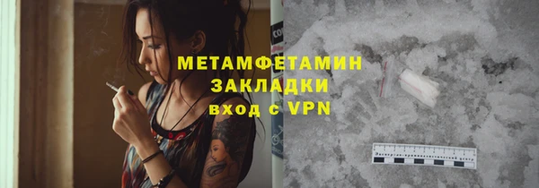 прущая мука Верхний Тагил