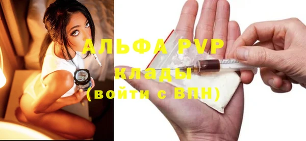 мефедрон VHQ Верея