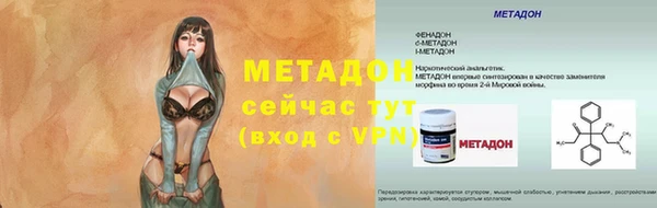 MESCALINE Волосово