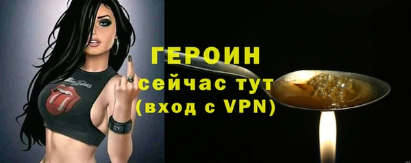 мефедрон VHQ Верея