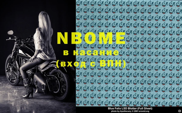 прущая мука Волоколамск