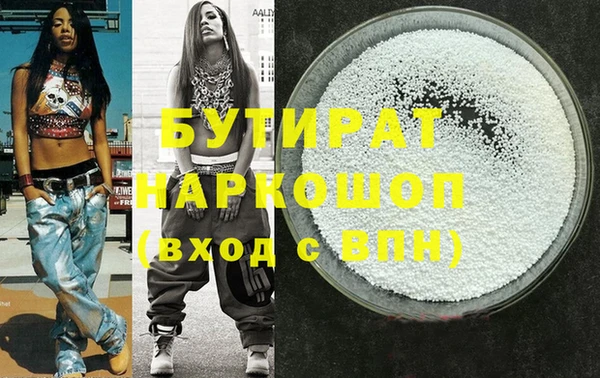 меф VHQ Володарск