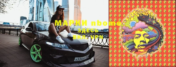 мефедрон VHQ Верея