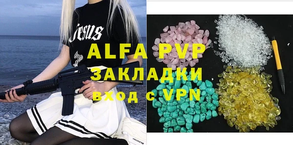 дживик Верхнеуральск
