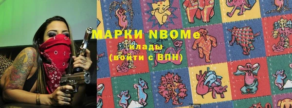меф VHQ Володарск