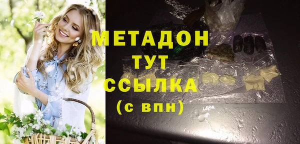 мефедрон VHQ Верея