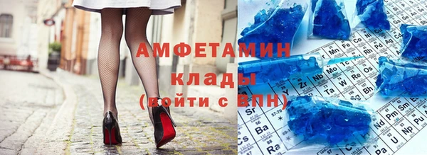 мефедрон VHQ Верея