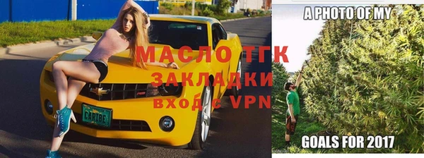 прущая мука Волоколамск