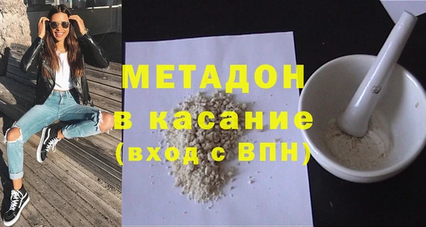 мефедрон VHQ Верея