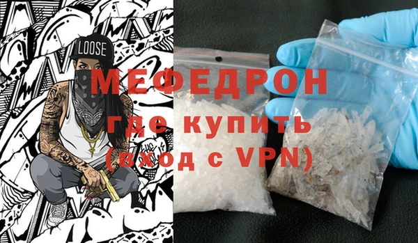 прущая мука Верхний Тагил