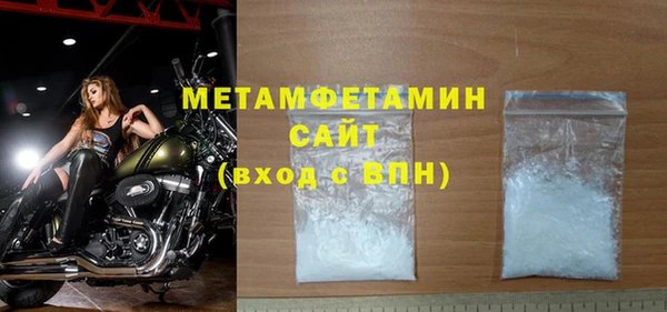 прущая мука Волоколамск
