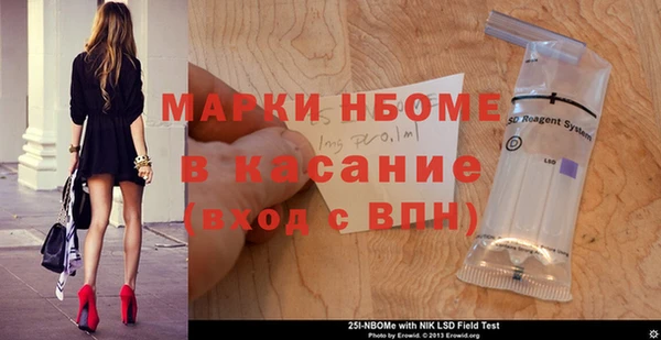 прущая мука Верхний Тагил