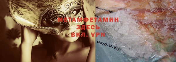 мефедрон VHQ Верея
