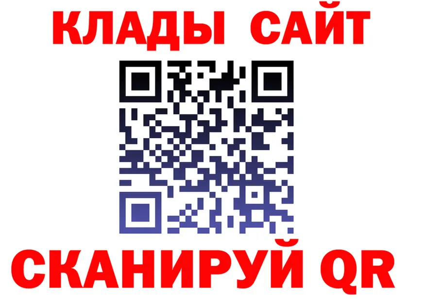 БУТИРАТ Butirat зеркало площадка KRAKEN Симферополь