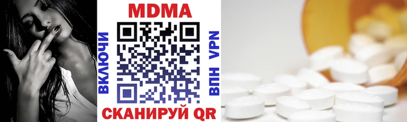 Купить Симферополь MDMA молли