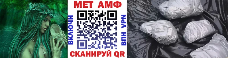 Купить где  Симферополь  МЕТАМФЕТАМИН пудра 